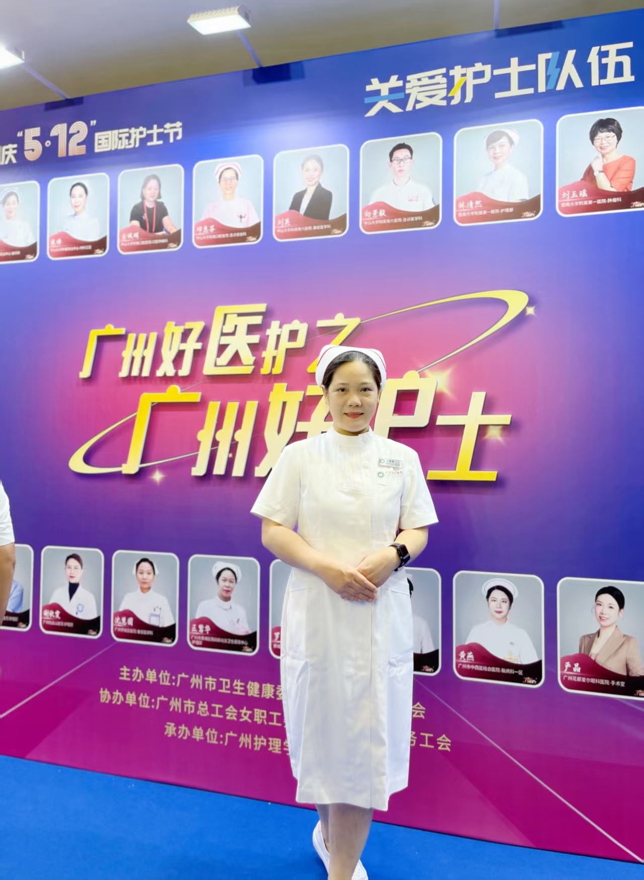 点赞!广州和平骨科医院护理团队荣获多项荣誉
